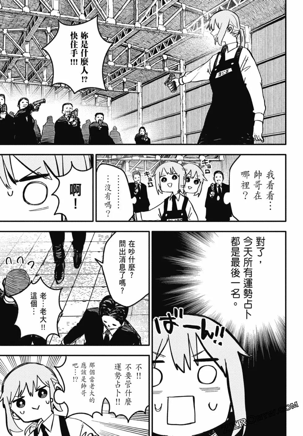 第 103 页