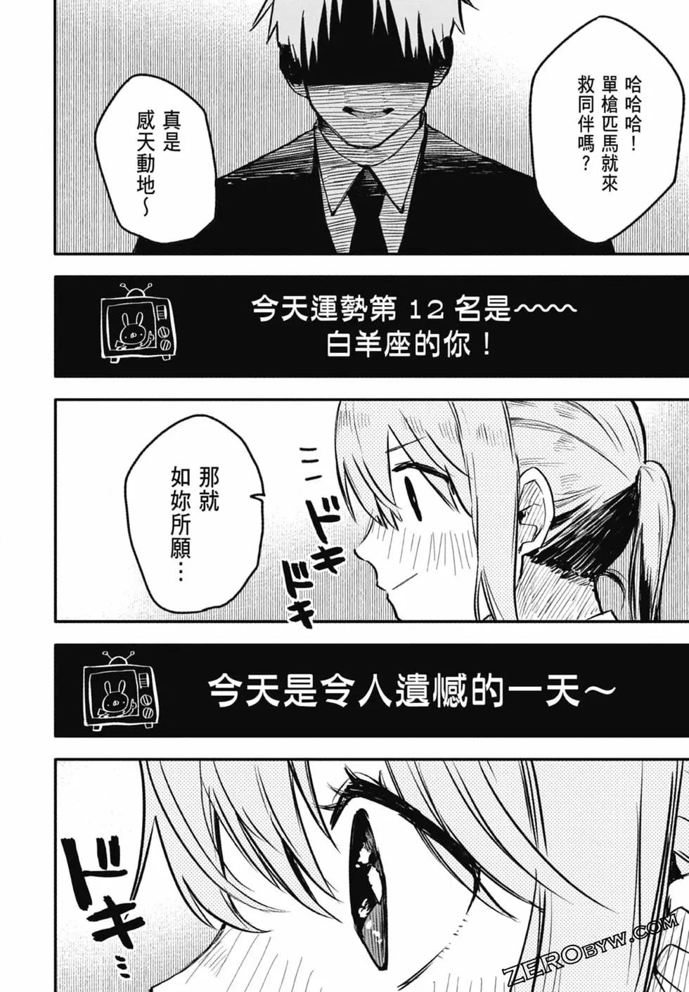 第 104 页