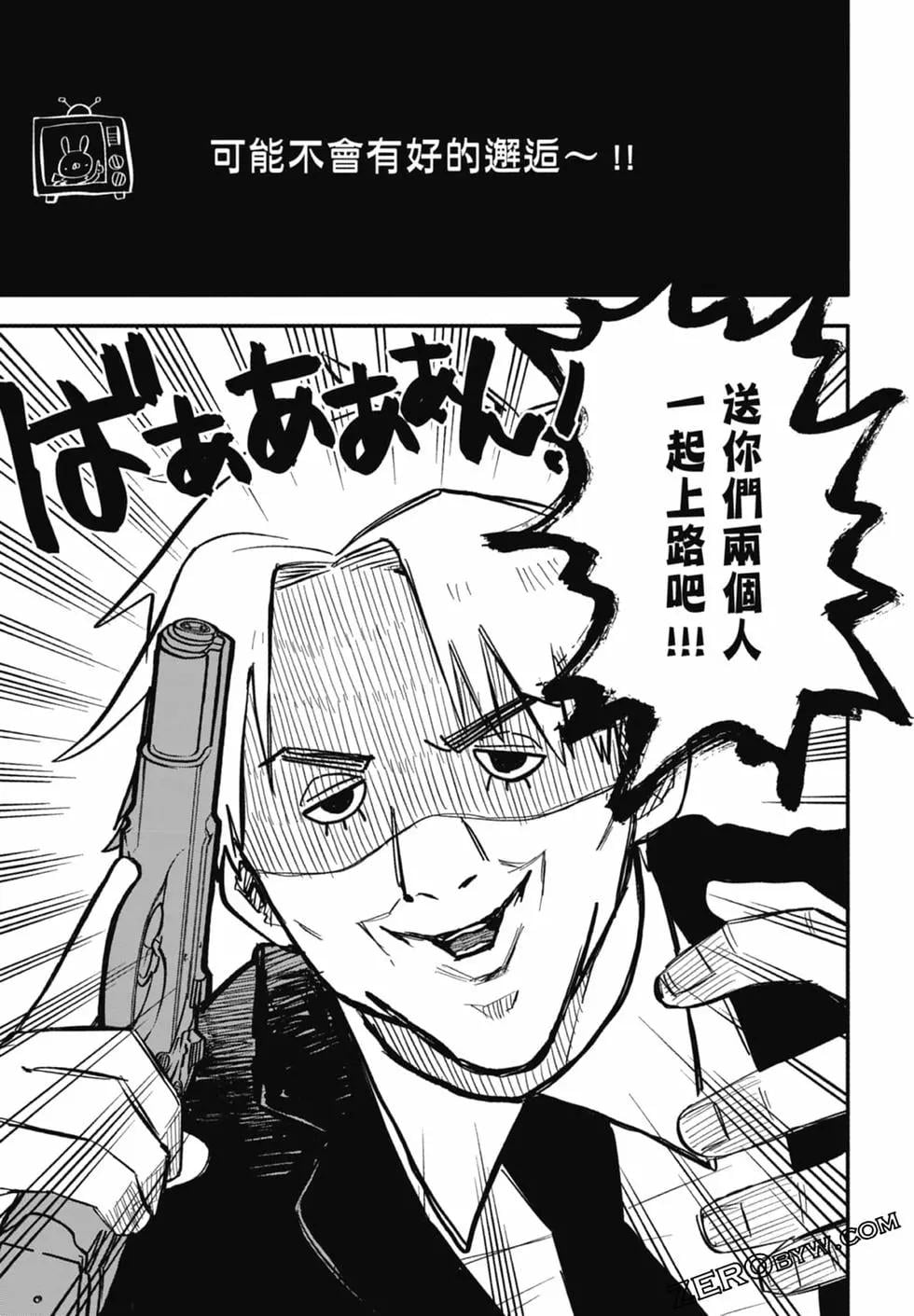第 105 页