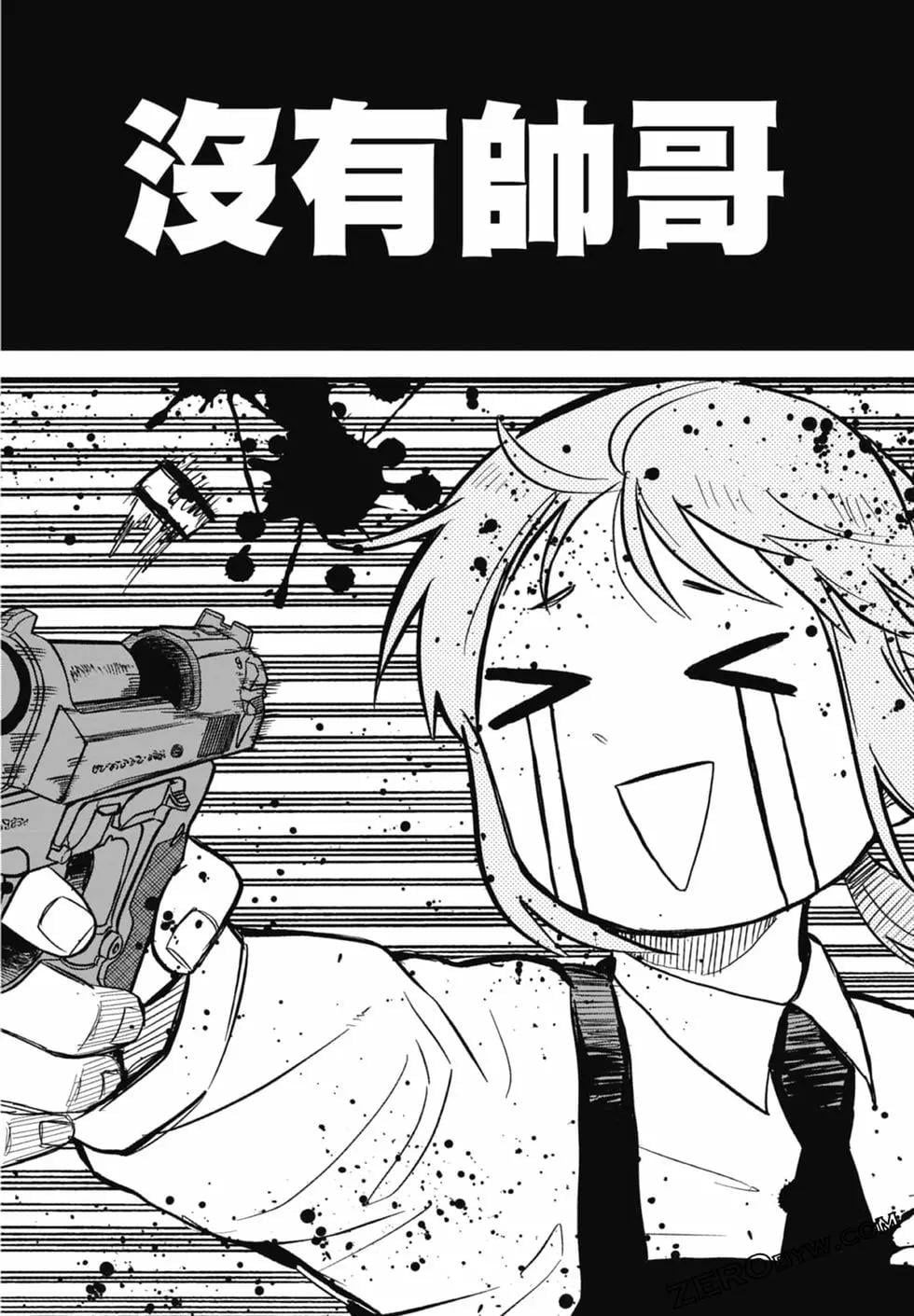 第 106 页