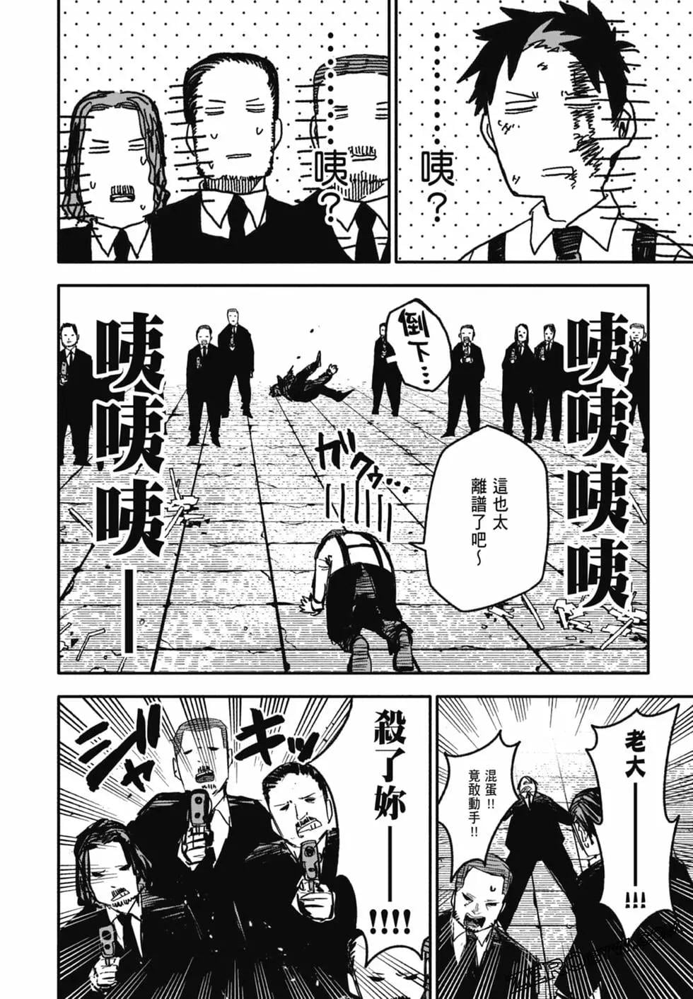 第 108 页