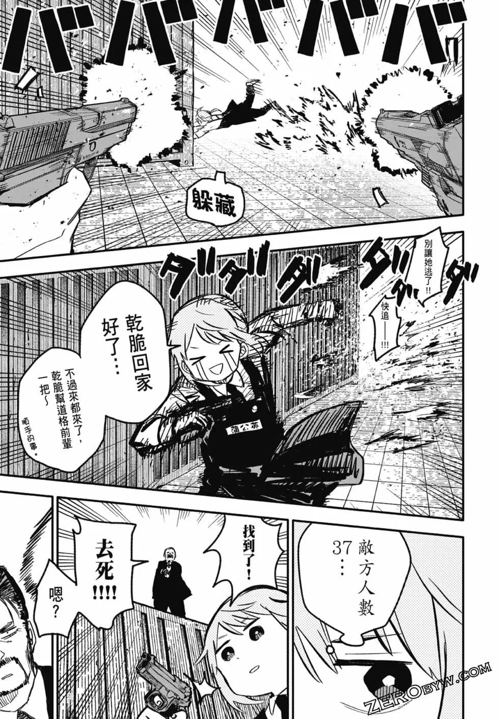 第 109 页