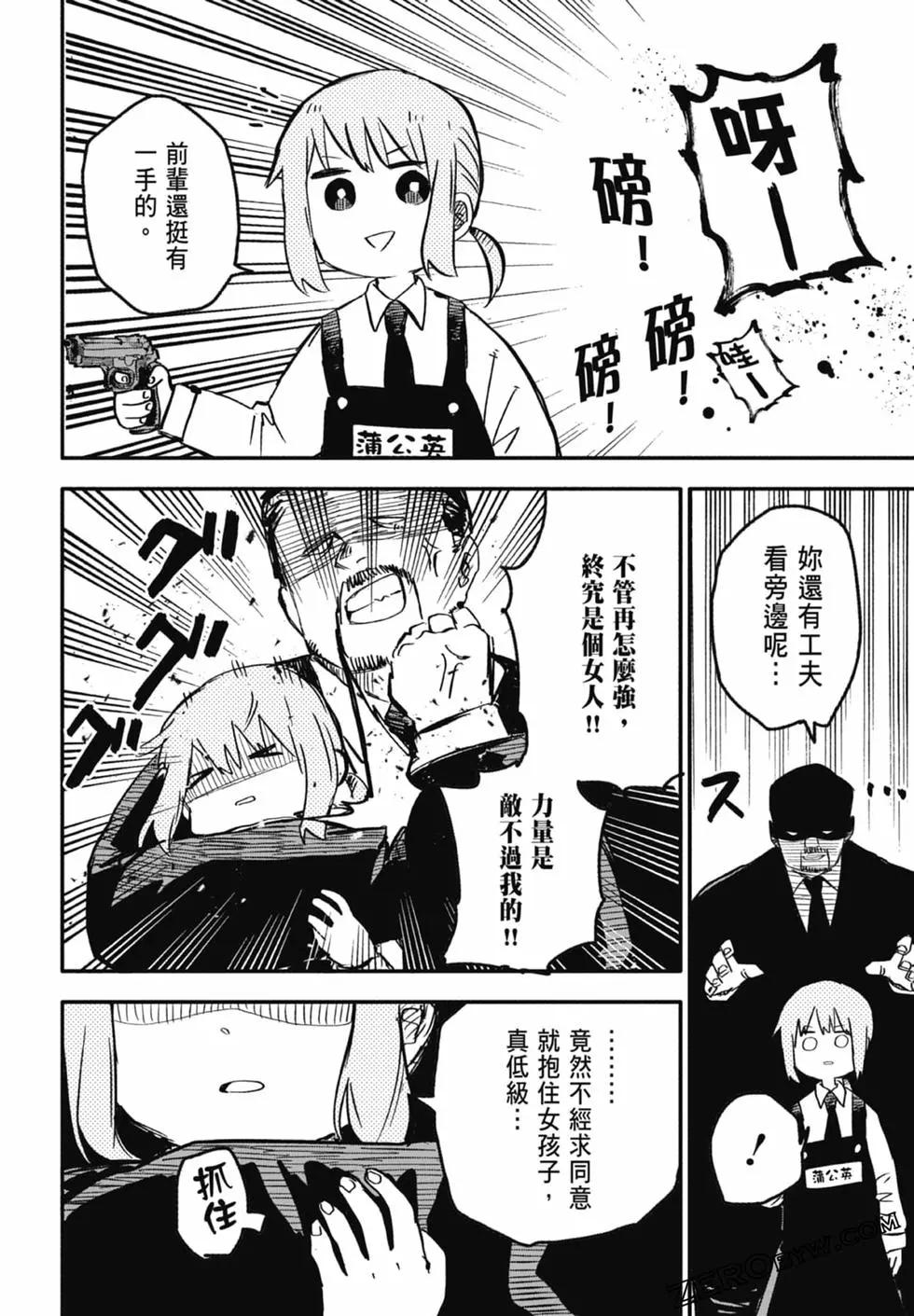第 114 页