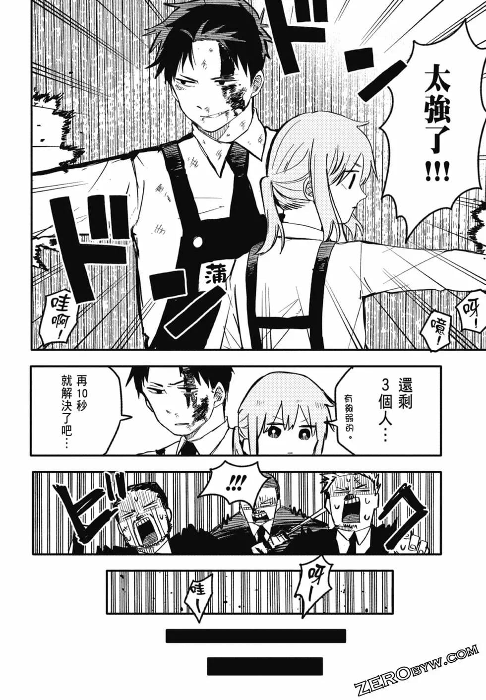 第 116 页