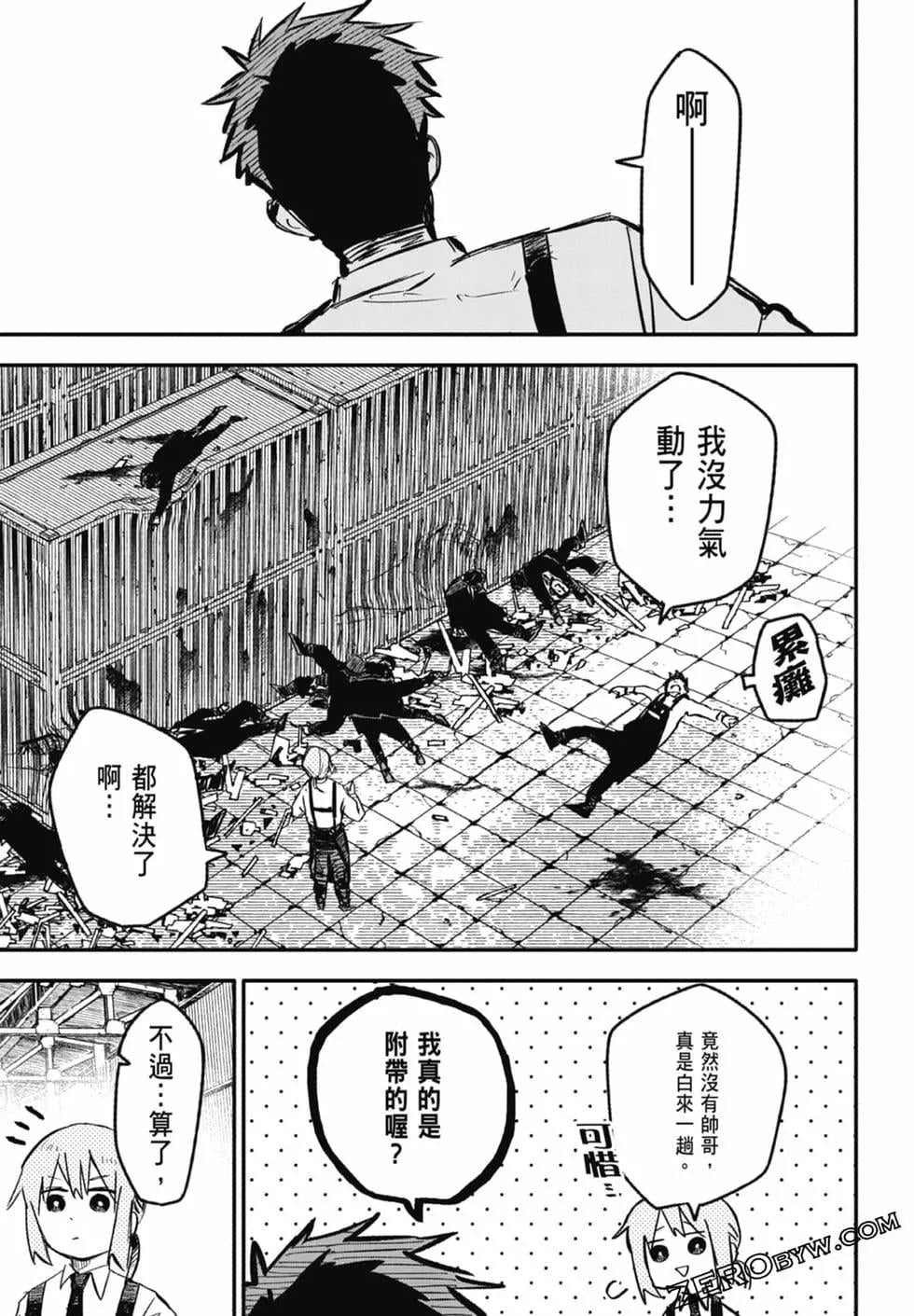第 117 页