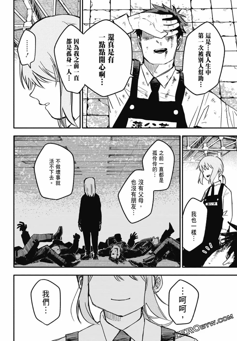 第 118 页