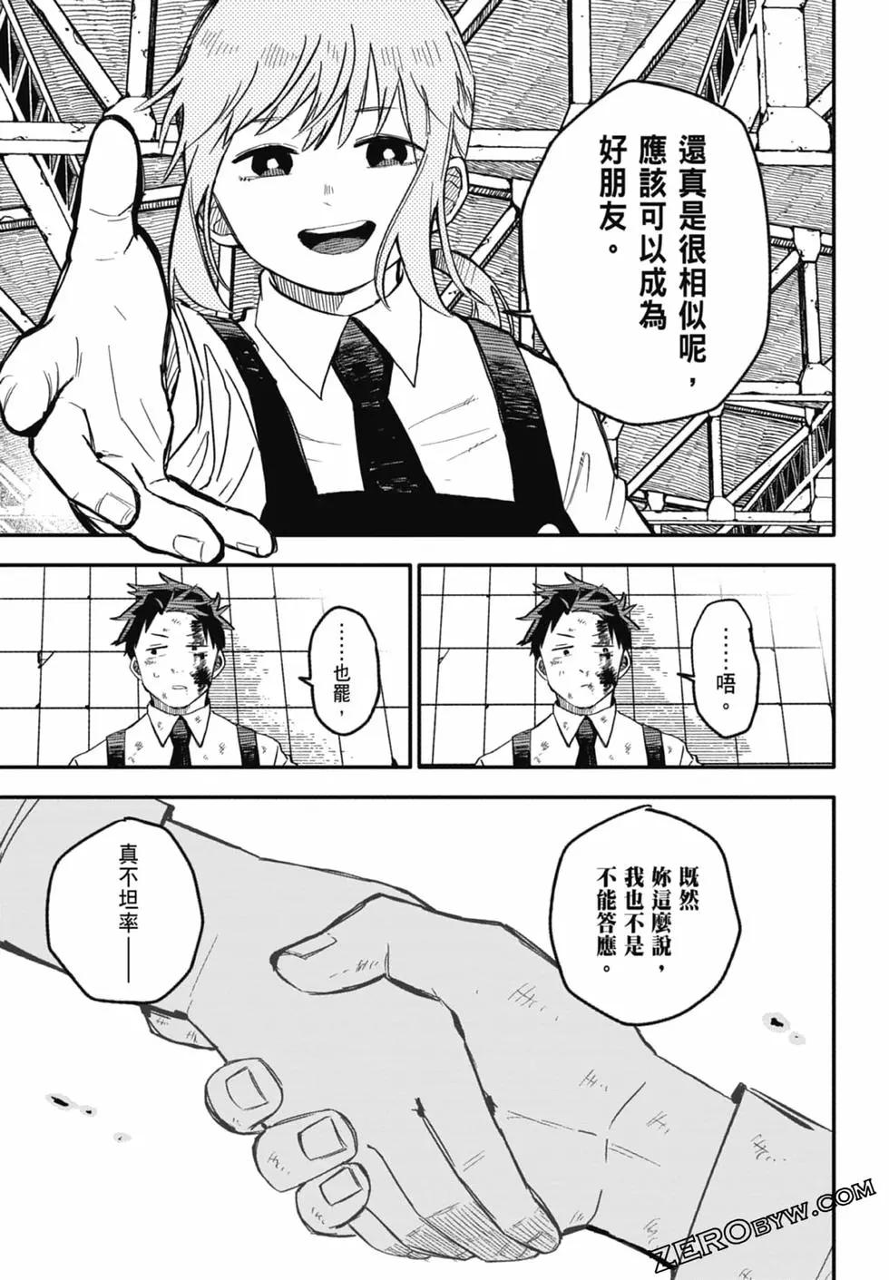 第 119 页