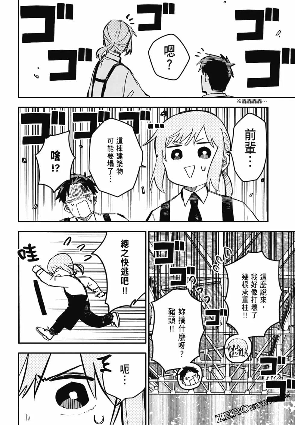 第 120 页