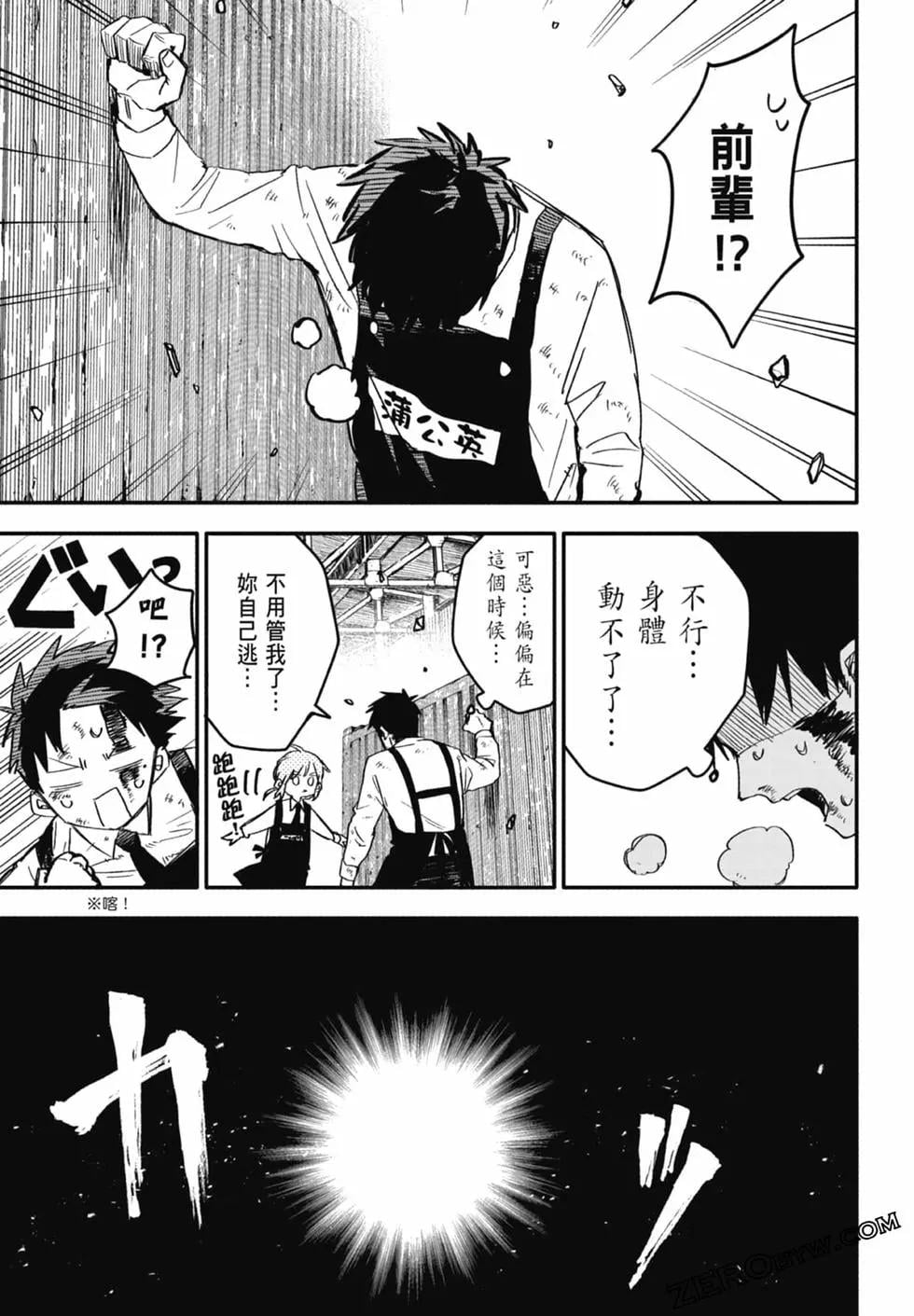 第 121 页