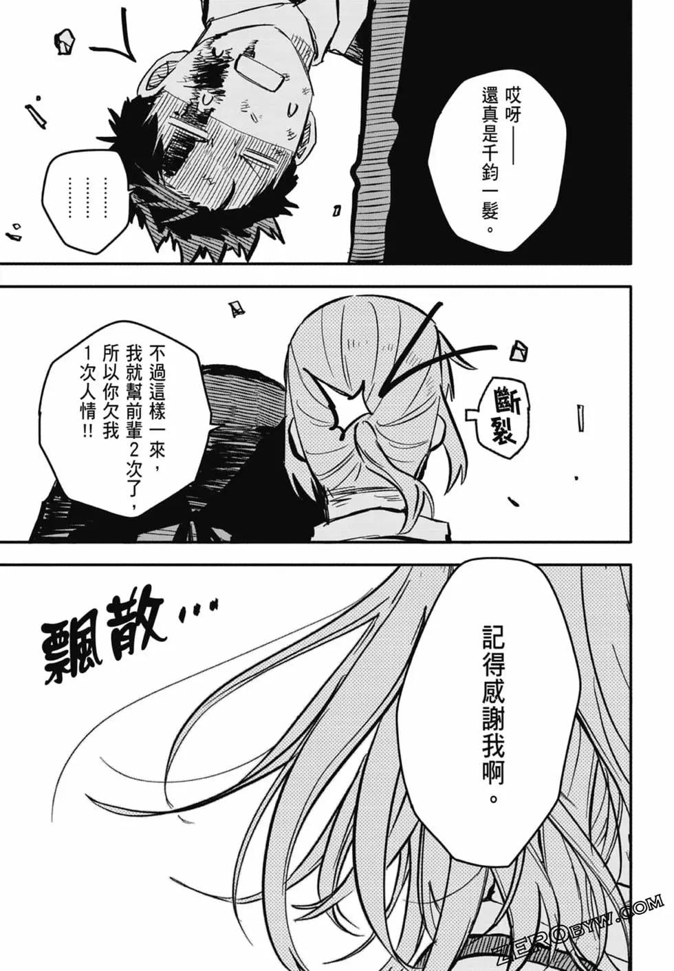 第 123 页