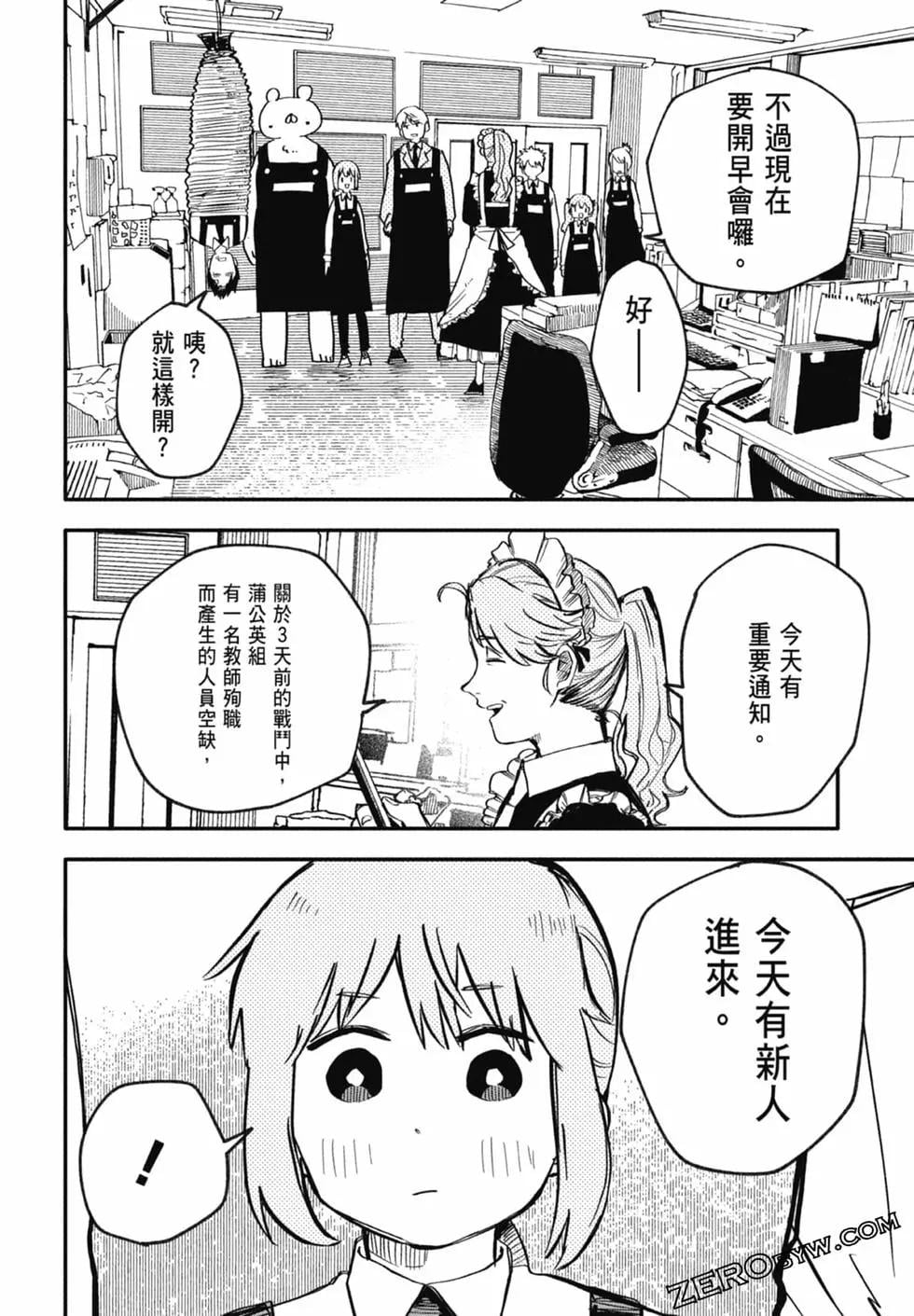 第 130 页