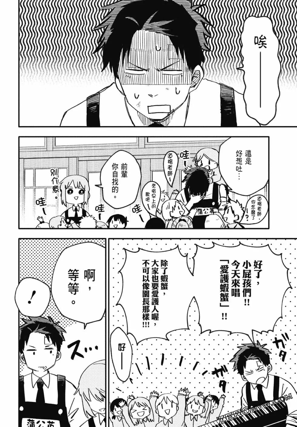 第 132 页