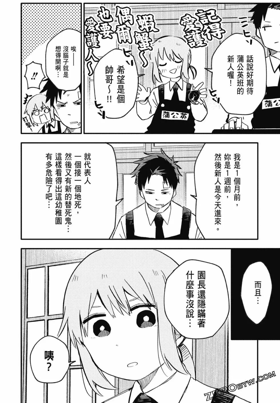 第 136 页
