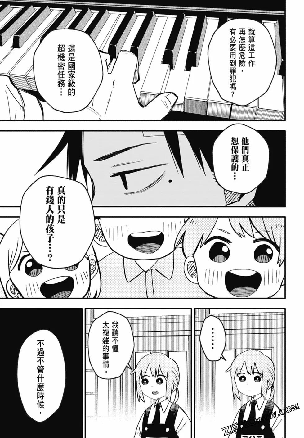 第 137 页