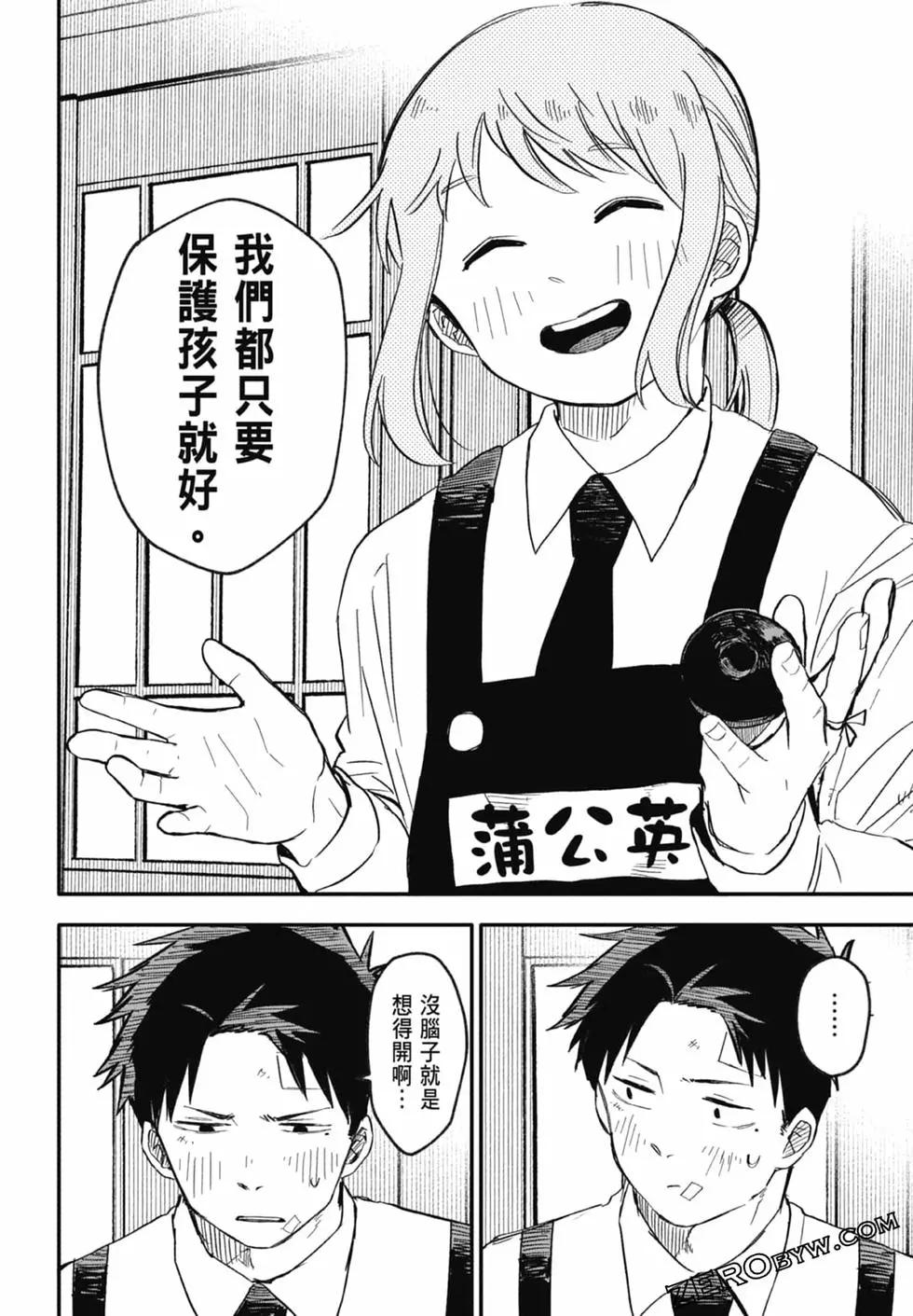第 138 页