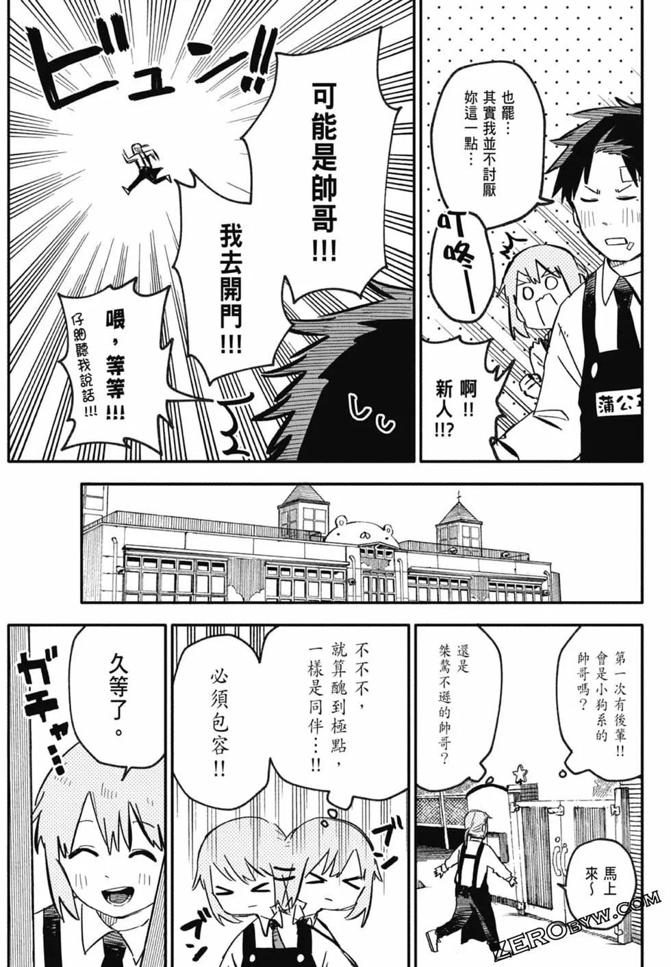 第 139 页
