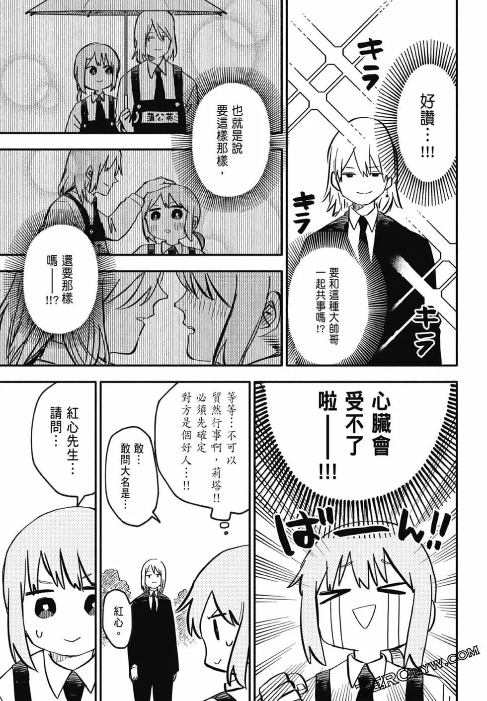 第 141 页