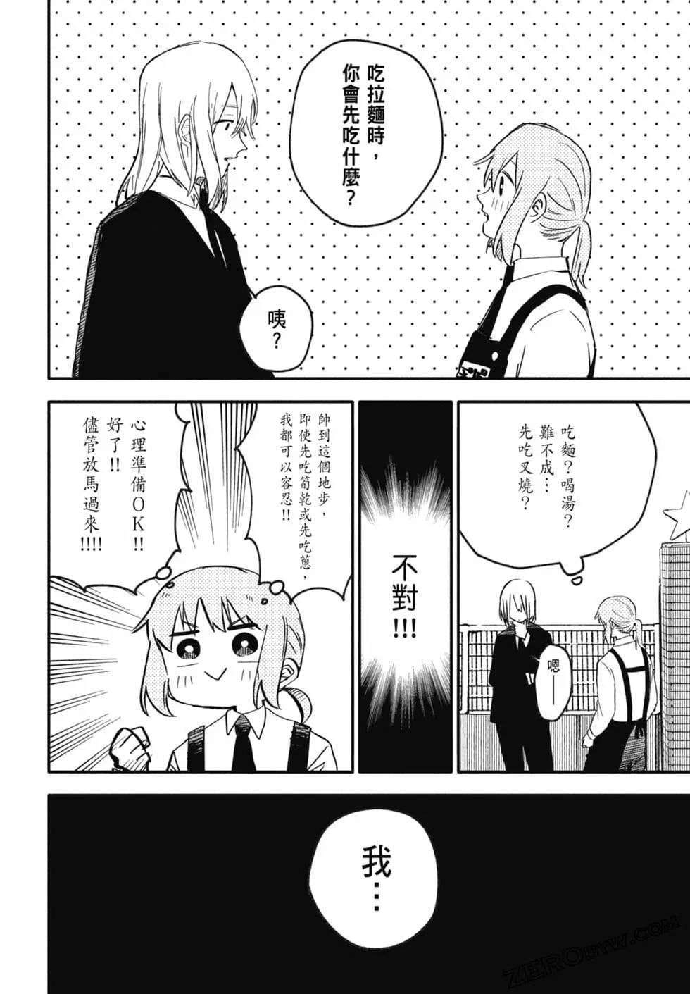 第 142 页