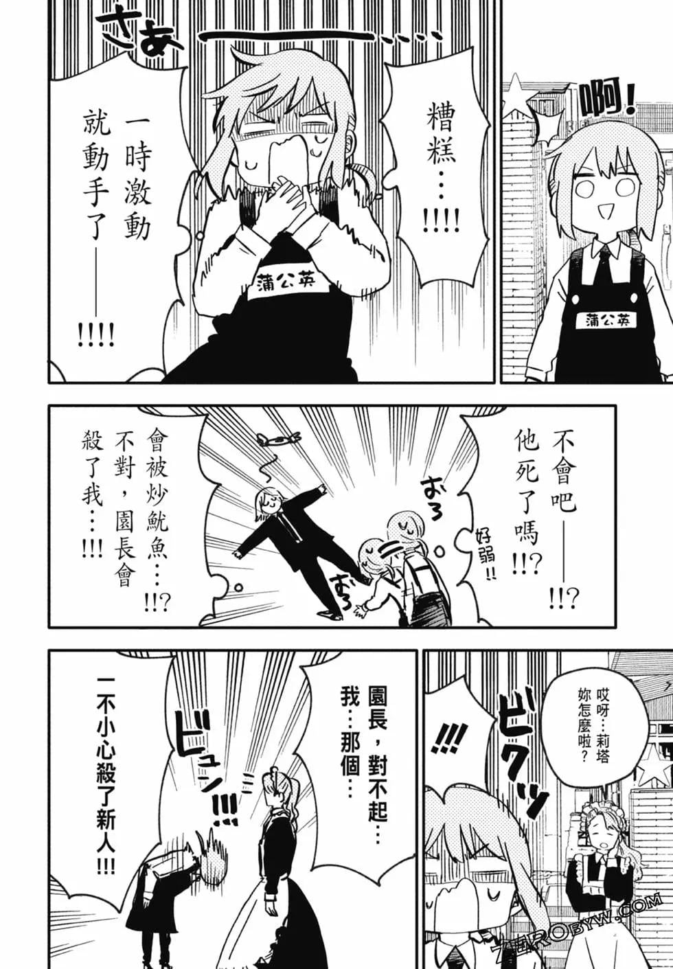 第 146 页