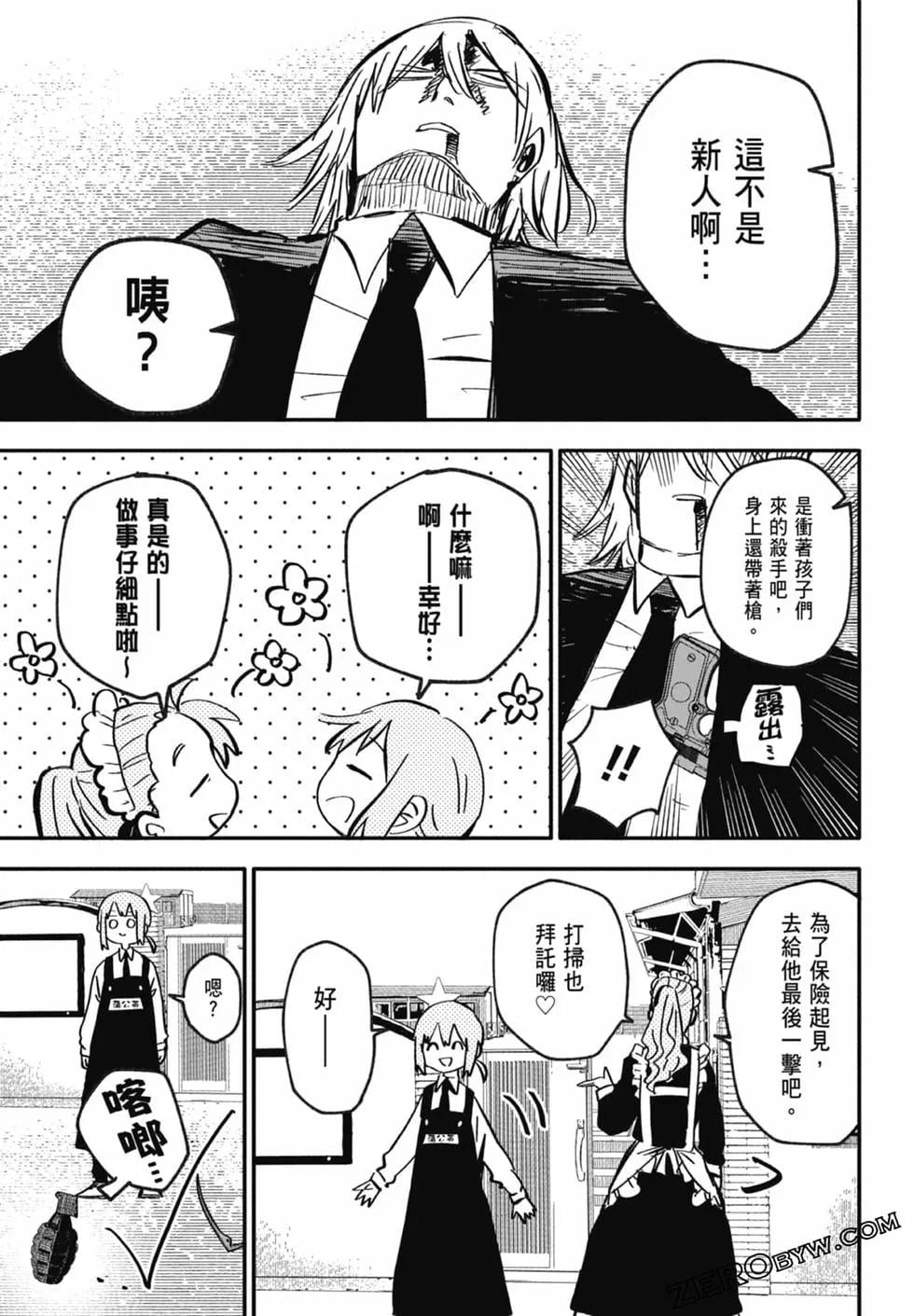 第 147 页