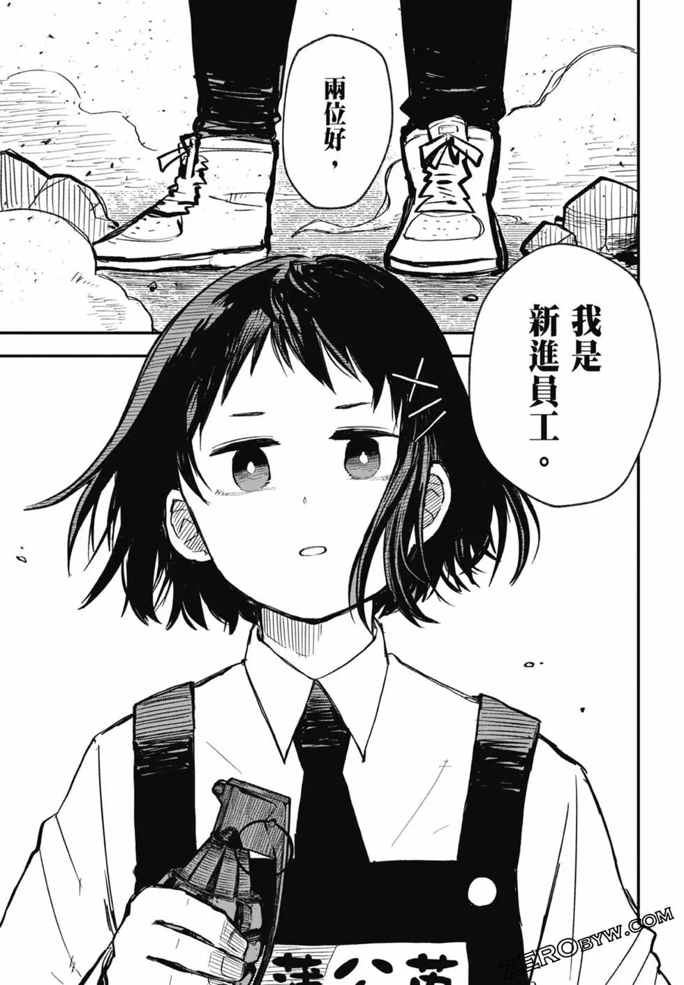第 149 页