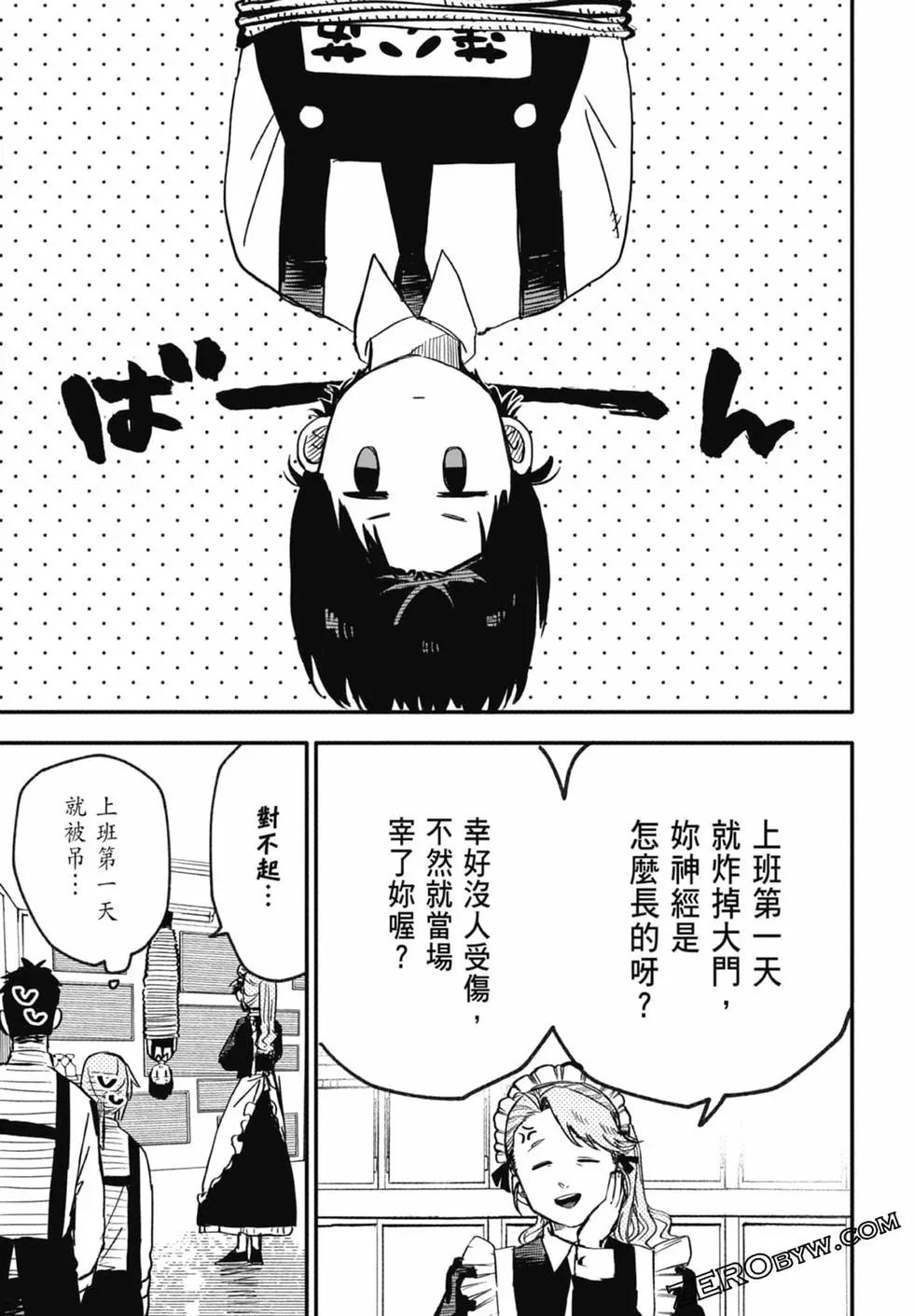 第 151 页