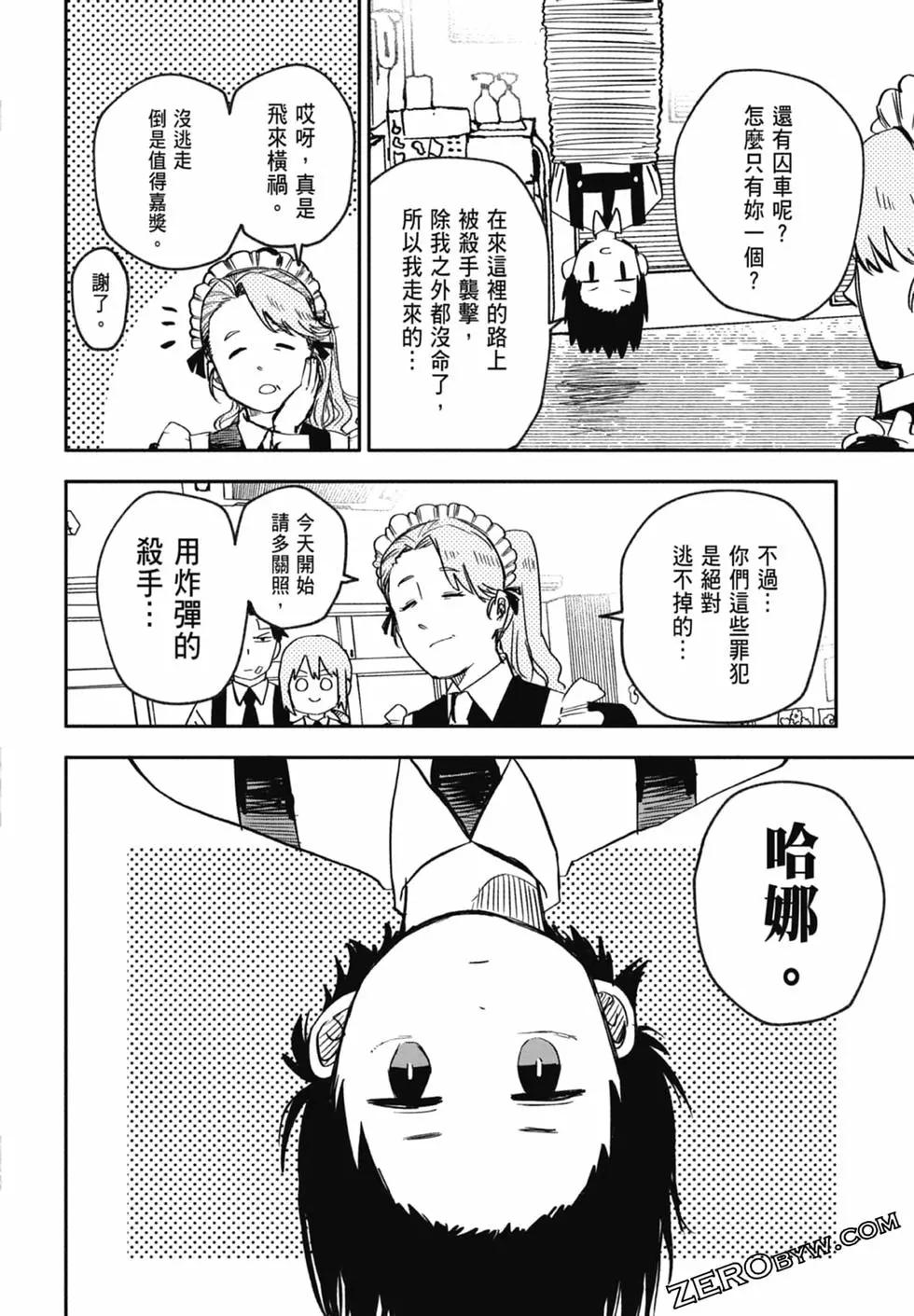 第 152 页