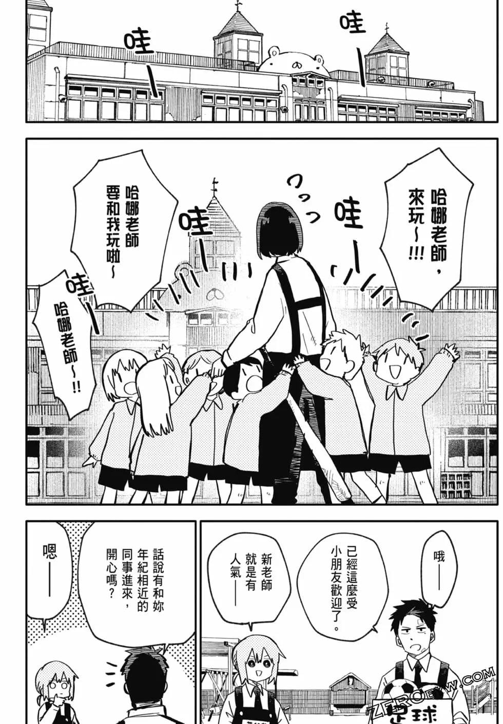 第 154 页