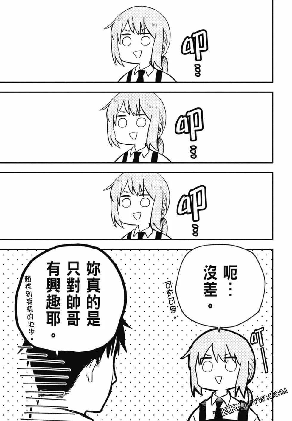 第 155 页