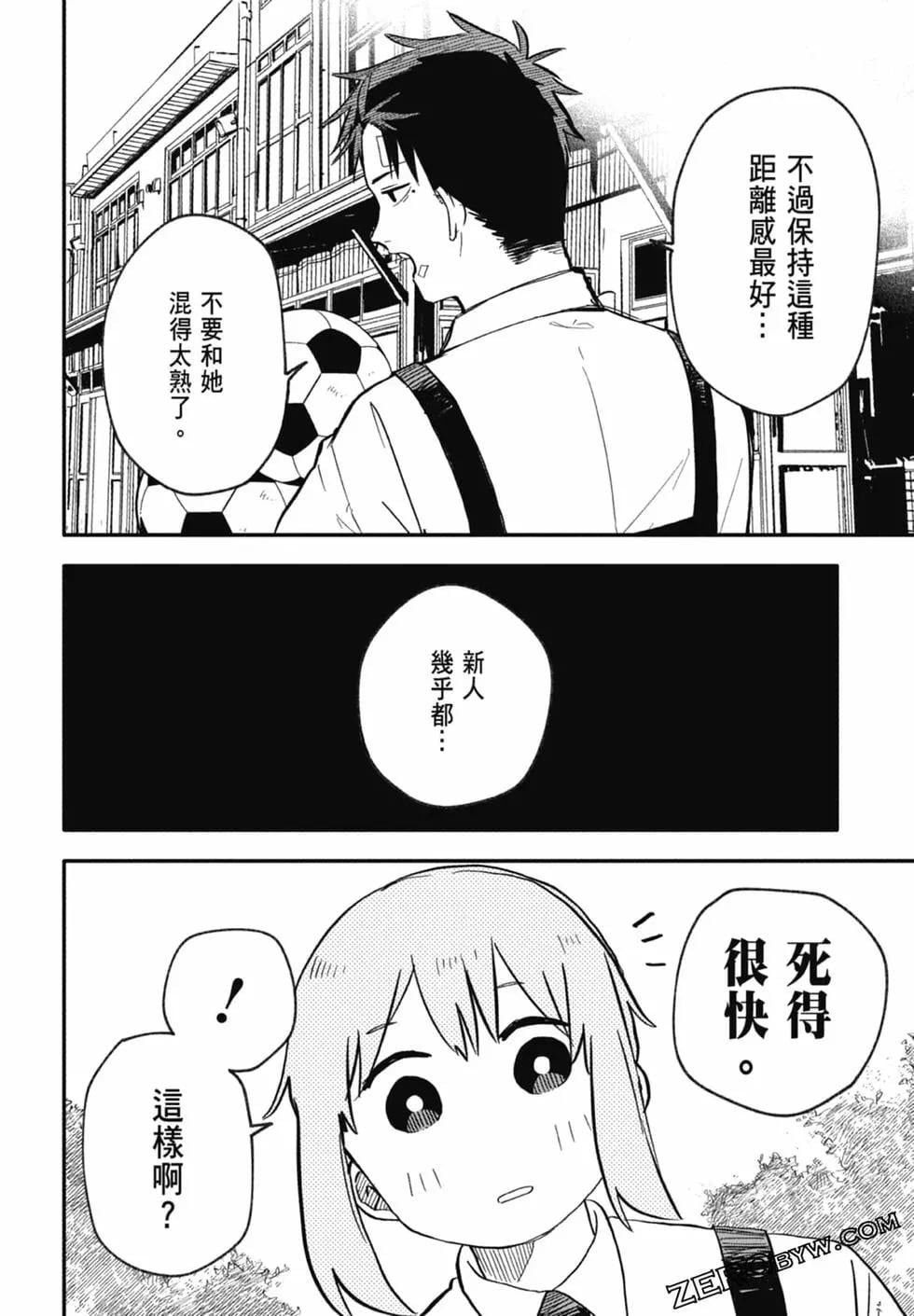 第 156 页