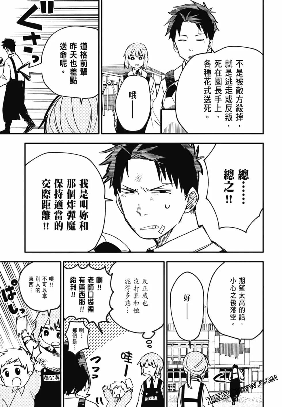 第 157 页