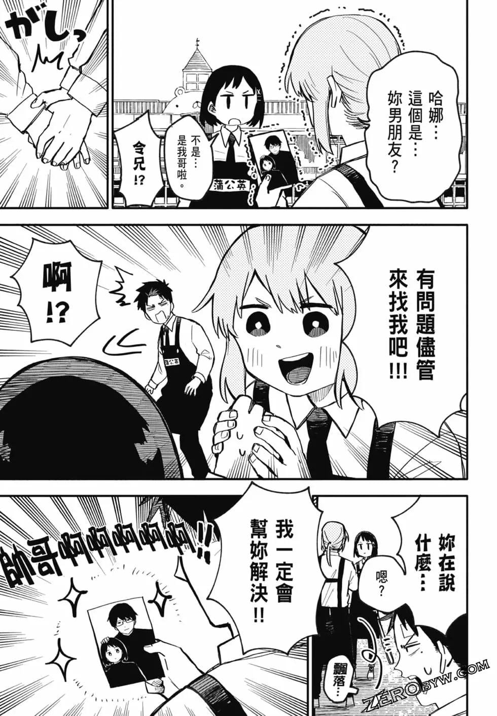 第 159 页