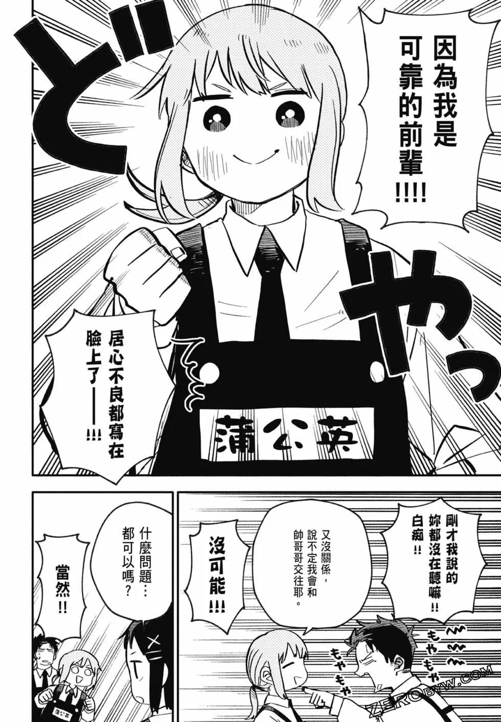 第 160 页