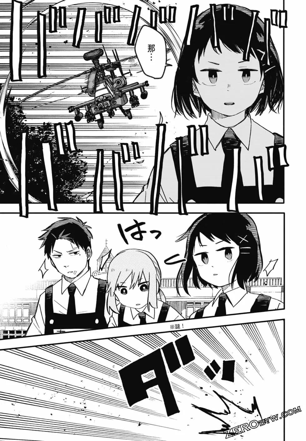 第 161 页