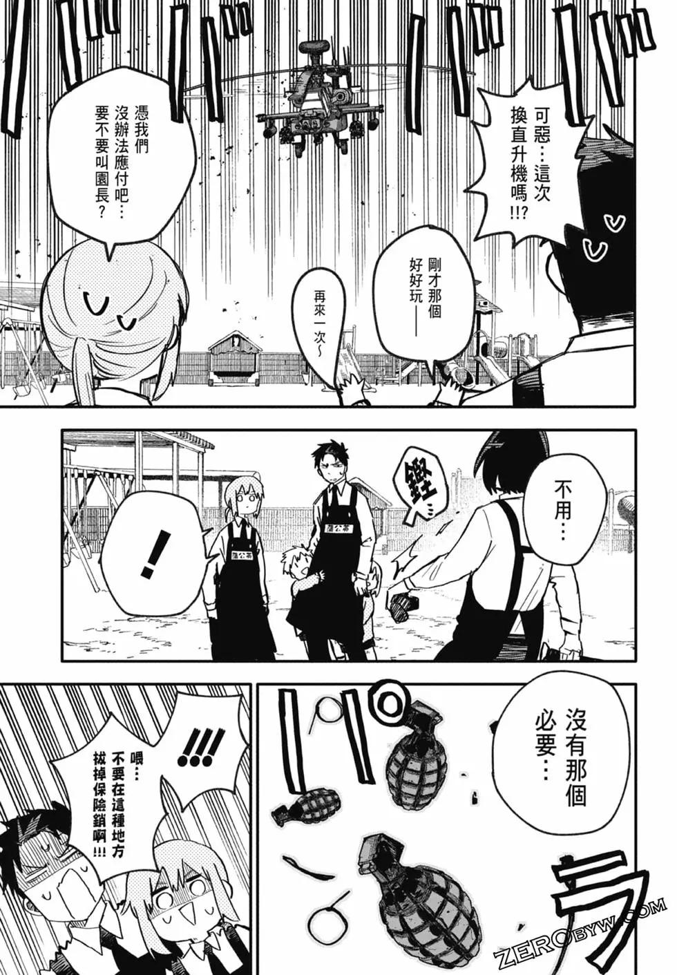 第 163 页