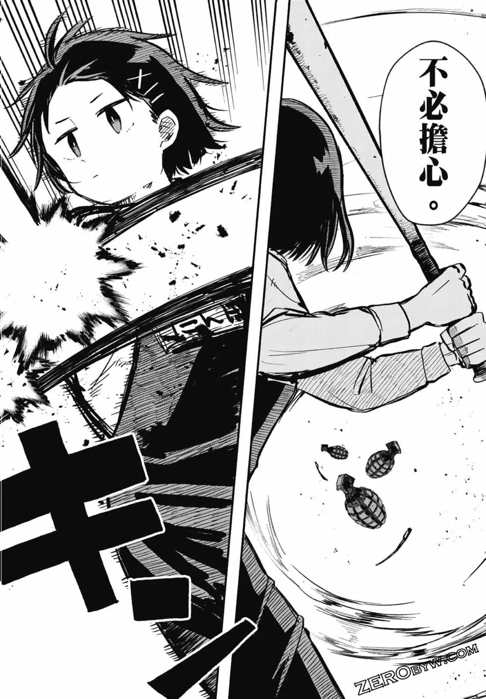 第 164 页