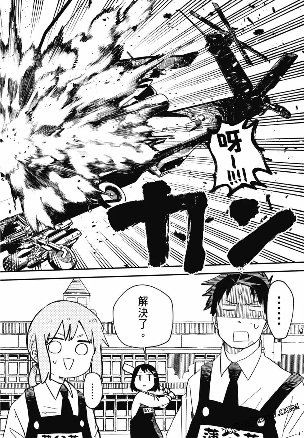 第 166 页