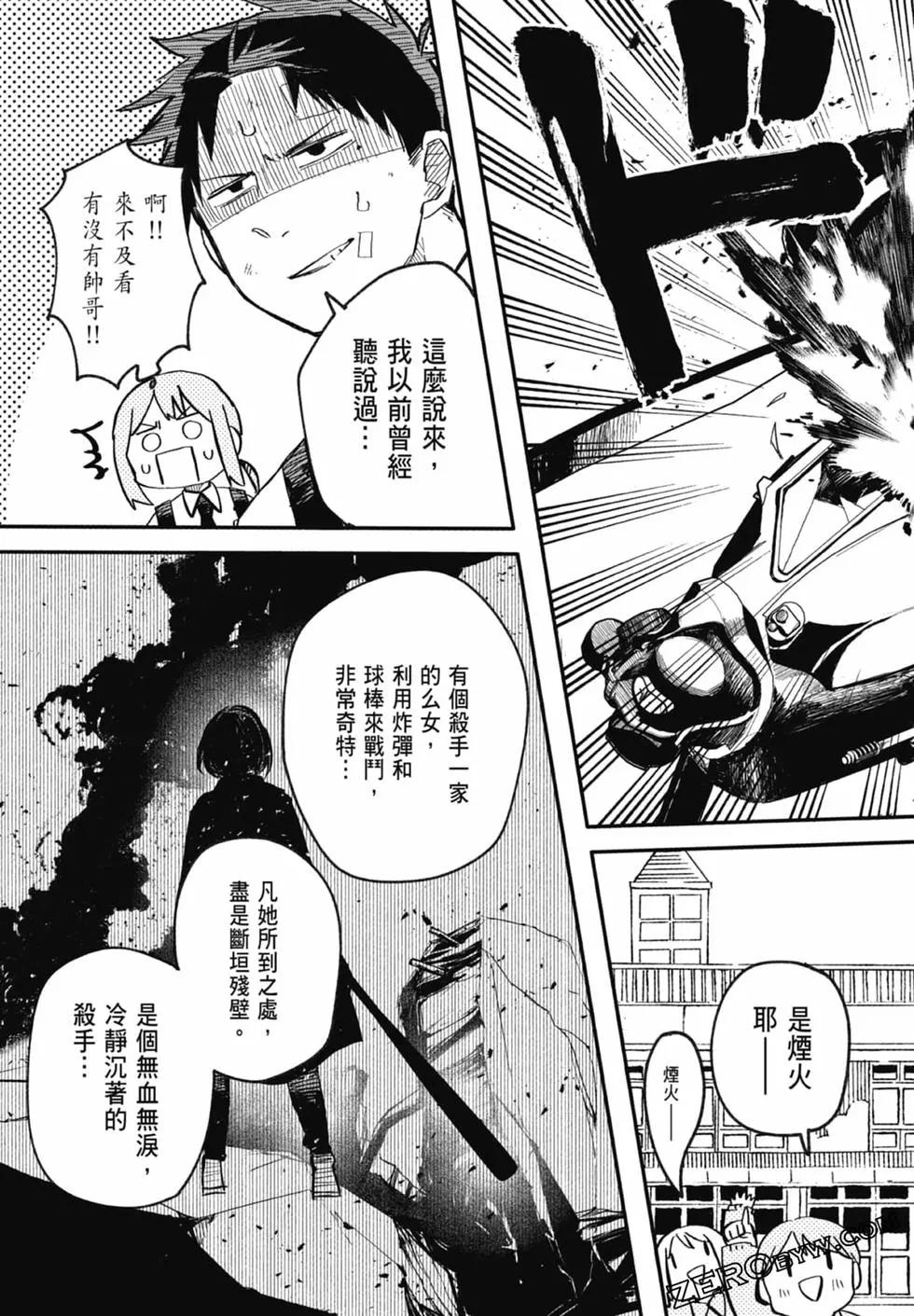 第 167 页