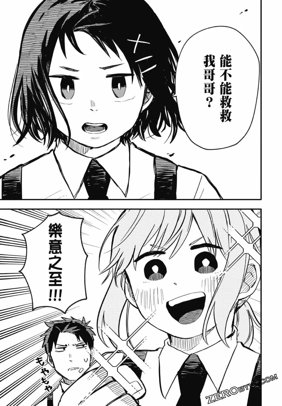 第 169 页