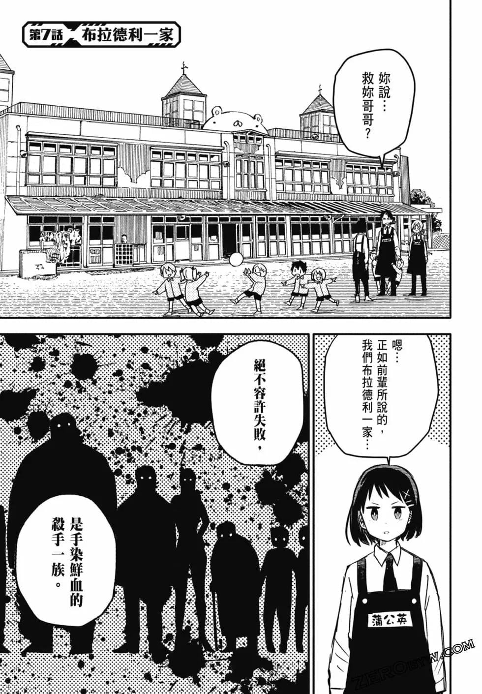第 171 页