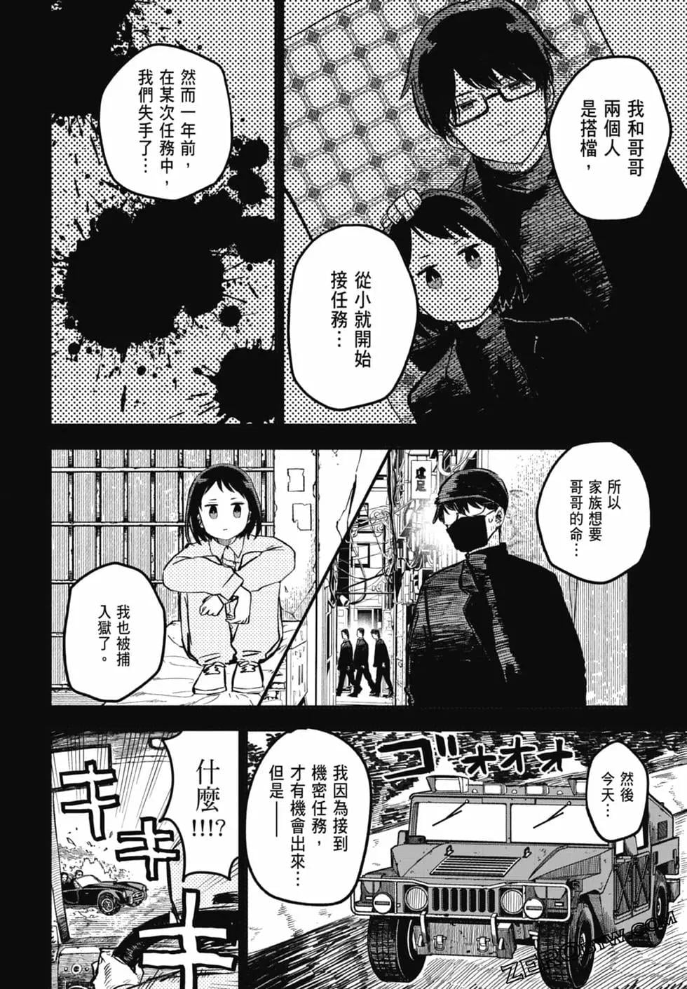 第 172 页