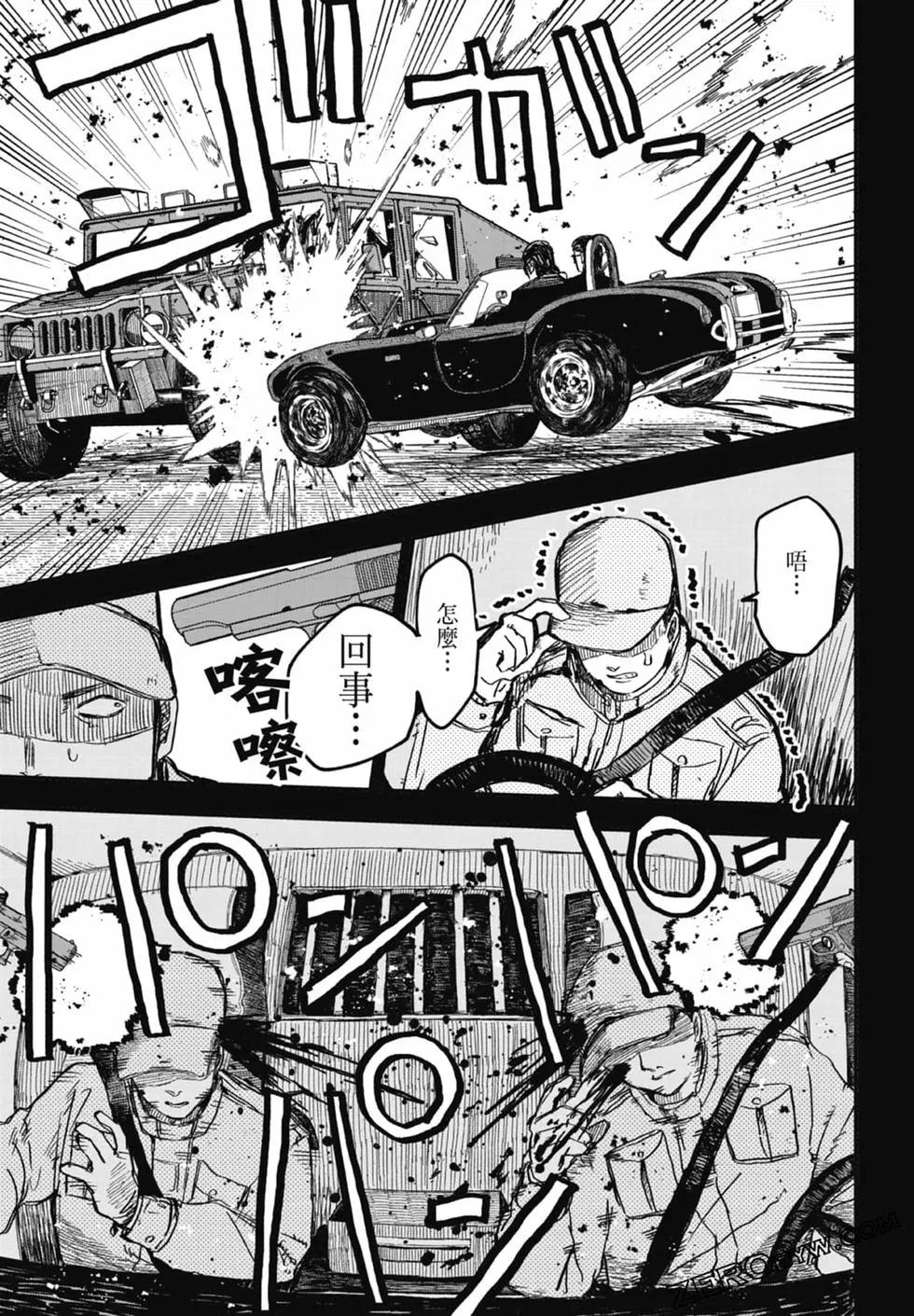 第 173 页