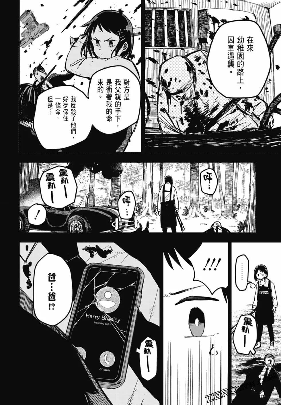 第 174 页