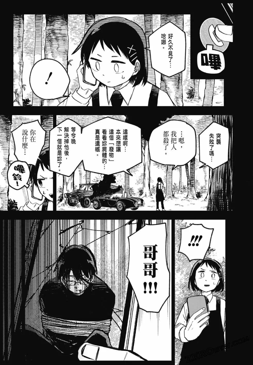 第 175 页