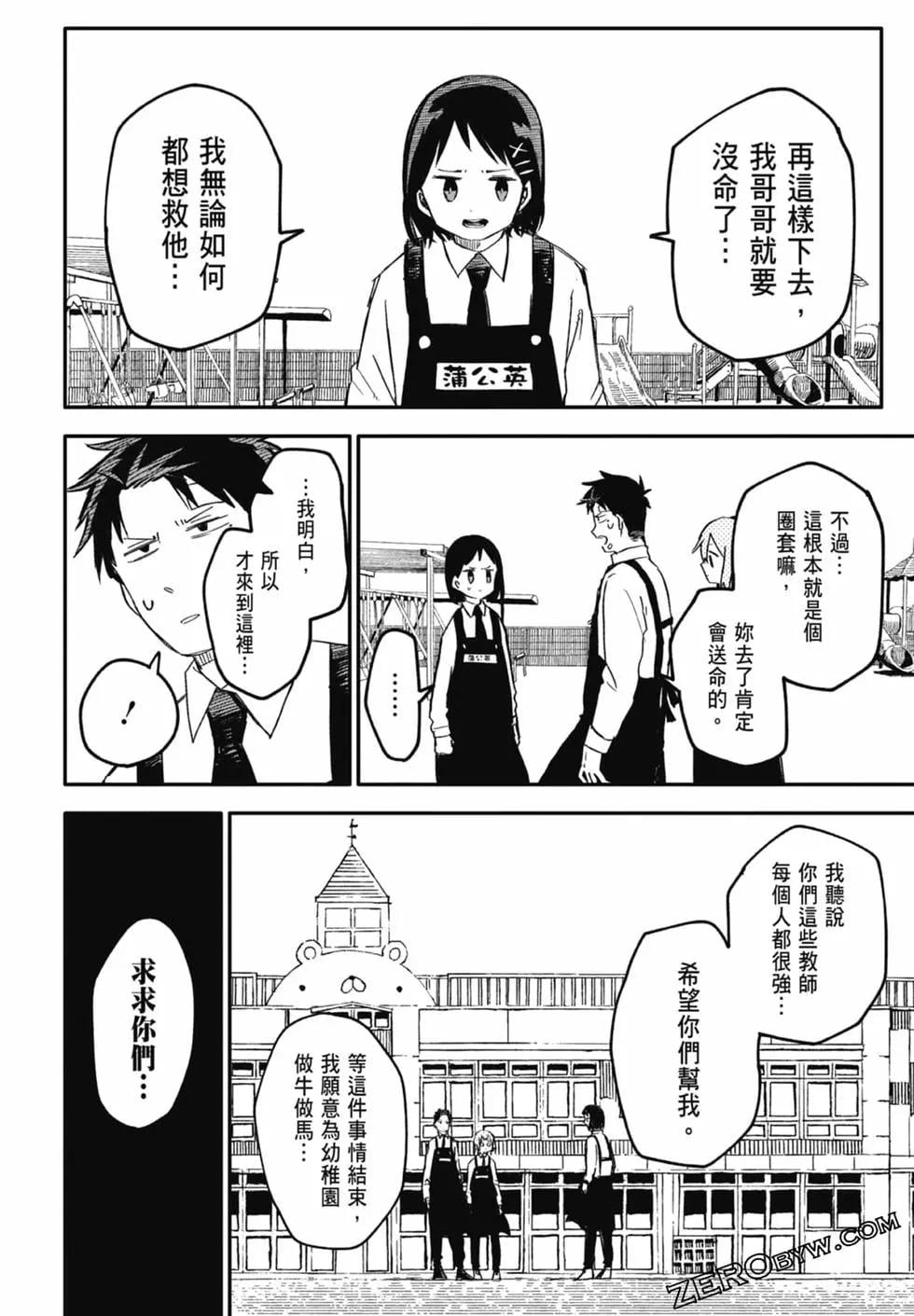 第 176 页