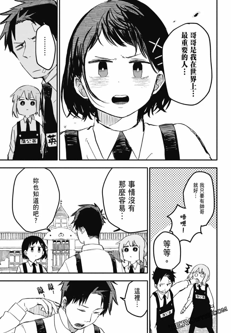 第 177 页