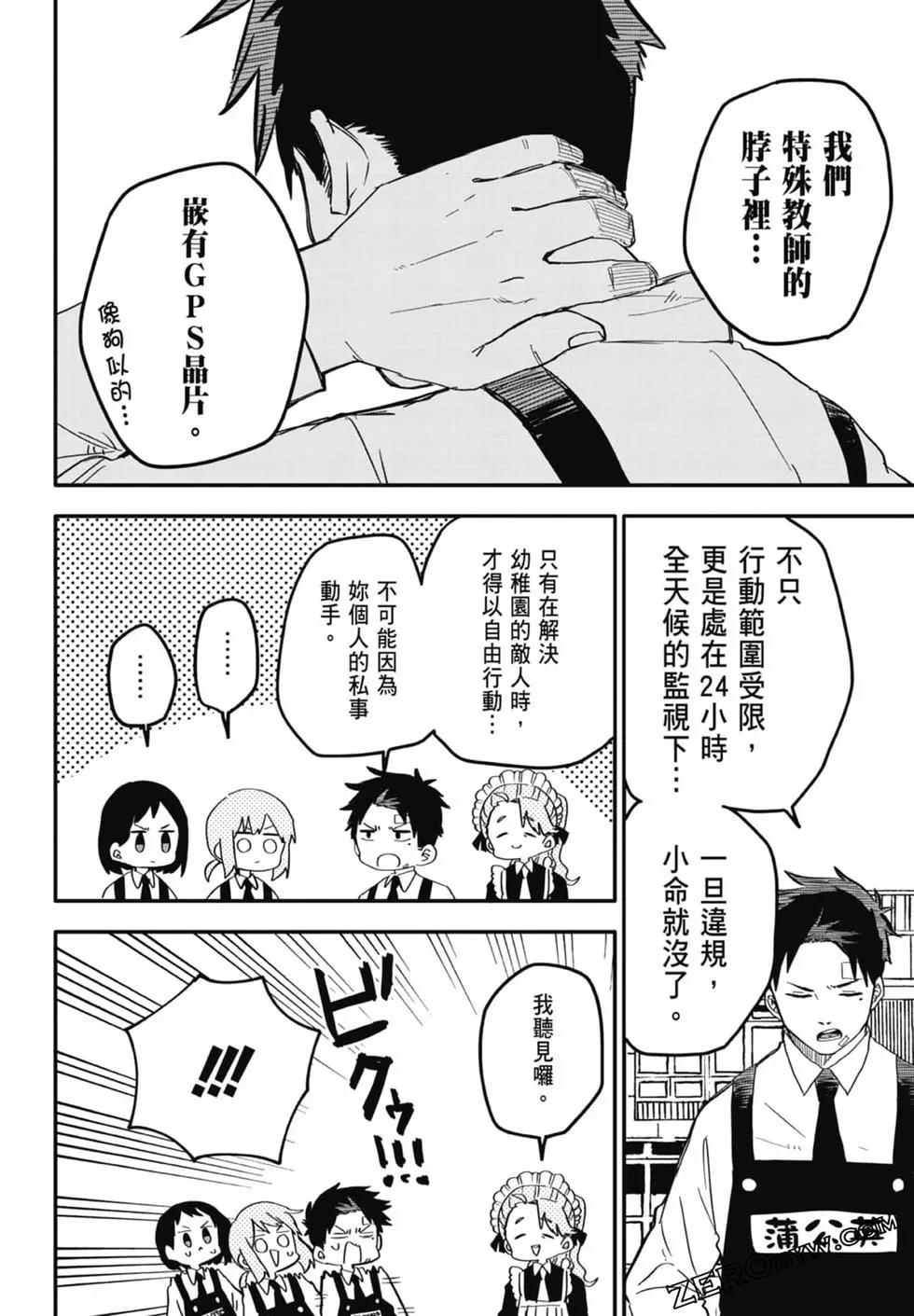 第 178 页