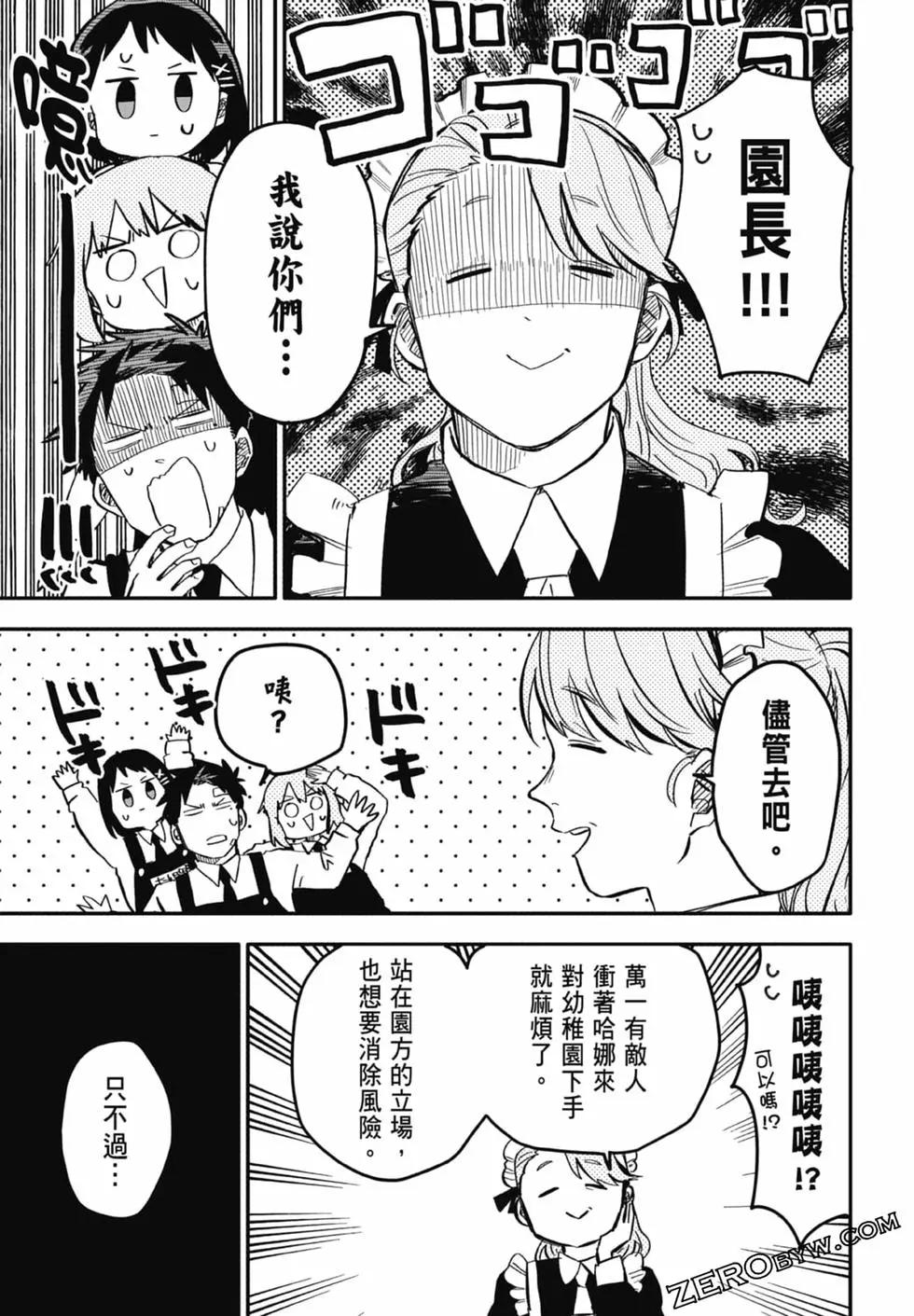 第 179 页