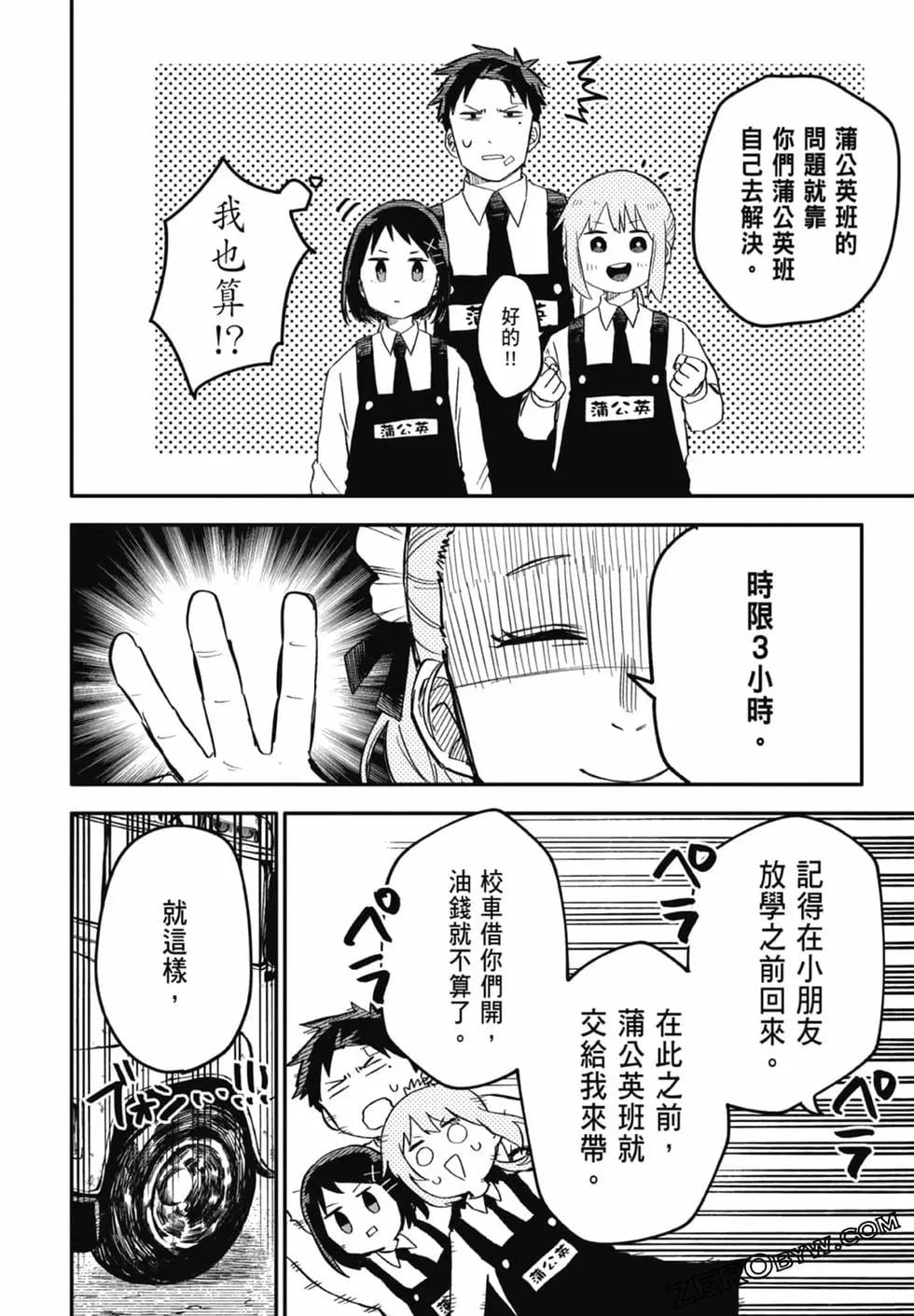 第 180 页
