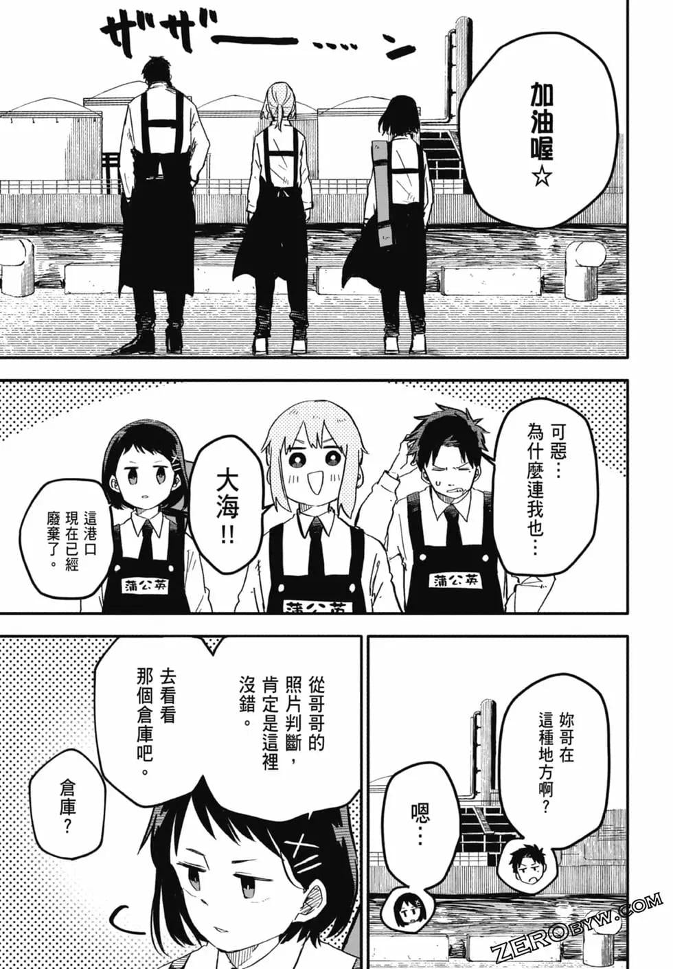 第 181 页